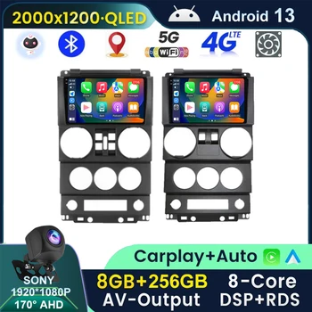 Android 13 для Jeep Wrangler Unlimited 3 JK 2008 - 2010 360 Камера Автомобильный GPS Navi головное устройство Радио Авто 4G LTE WiFi DVD