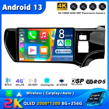 Android 13 Для Toyota Aqua LHD RHD 2011 2012 2013 2014 2017 Автомобильный Радионавигационный Мультимедийный Плеер GPS WiFi + 4G Видео Carplay BT