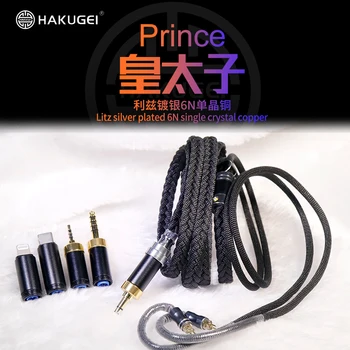 Hakugei Prince 5-в-1 переключаемый штекер с посеребренной 6N монокристаллической медной линией гарнитуры кабель для обновления наушников diy hifi 1