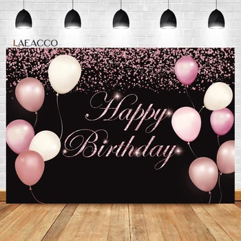 Laeacco Розово-золотой и черный Фон с Днем рождения, Красочные воздушные шары, блестящий портрет девушки, Индивидуальный фон для фотосъемки