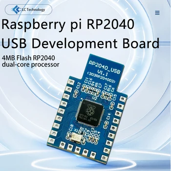RP2040 USB Development Board Type-A Версии 4 МБ Флэш-памяти Raspberry Pi Microcontroller Development Board Двухъядерный процессор RP2040