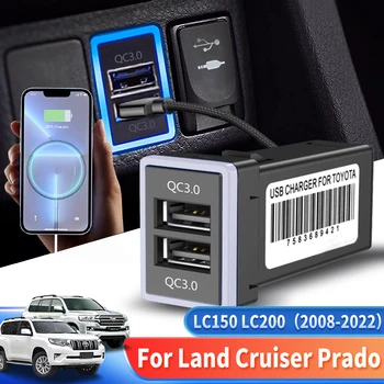 Автомобильное USB Быстрое Зарядное Устройство QC3.0 Для Toyota Land Cruiser 200 Prado 150 Аксессуары Модифицированные LC200 LC150 FJ150 2021 2020 2019 2018