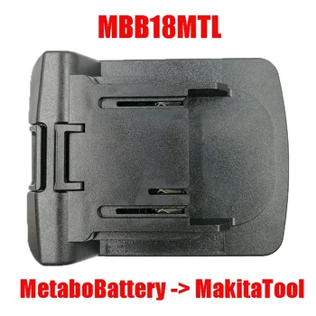 Адаптер электроинструмента MBB18MTL используйте Литий-ионный аккумулятор Metabo 18V на Литиевом станке Makita LXT Замените BL1830 BL1815
