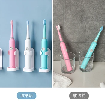 Бесследный держатель зубной щетки Для ванной, настенные держатели электрических зубных щеток, подставка для зубных щеток для взрослых, вешалка для аксессуаров для ванной комнаты