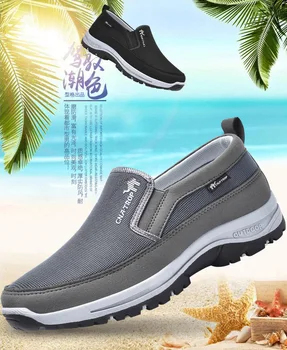 Большая повседневная спортивная мужская обувь с сеткой, дышащая обувь для ходьбы, однотонная удобная водонепроницаемая противоскользящая обувь для ленивых