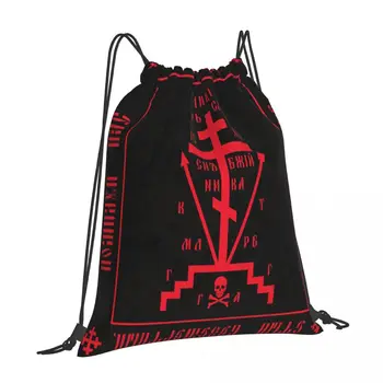 Голгофский крест, православные многофункциональные рюкзаки на шнурках, подходящие для универсального использования, идеальные школьные походы