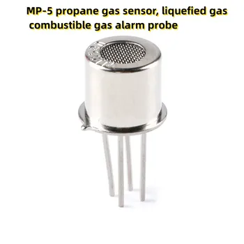 Датчик газа MP-5 пропан, сжиженный газ, датчик сигнализации о горючем газе