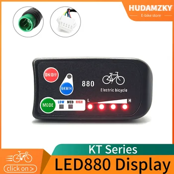 Дисплей для электровелосипеда KT-LED880 36V / 48V Интеллектуальный дисплей для электровелосипеда, аксессуары для комплекта для переоборудования электровелосипеда