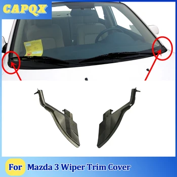 Для Mazda 3 Накладка переднего стеклоочистителя, обтекатель угла лобового стекла, решетка радиатора, Водоотталкивающая пластина