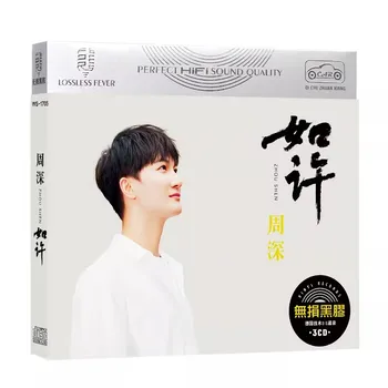Китайский LCDD диск Певца китайской поп-музыки Чжоу Шена Чарли Альбом 51 Коллекция песен 3 CD Бокс-сет 1