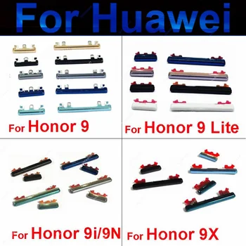 Кнопки регулировки громкости для Huawei Honor 9 9Lite 9X 9i 9N ВКЛЮЧЕНИЕ-выключение питания Переключатель регулировки громкости Боковая кнопка Запасные части для ключей