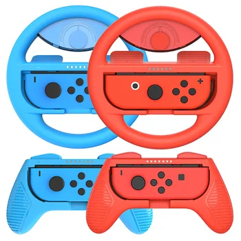 Новый дизайн, комплект рулевого колеса с переключателем Joy-Con, комплект руля с переключателем Joy-Con, чехол-накладка с переключателем Joy-Con для игрового контроллера Nintendo Racing, 2 шт.