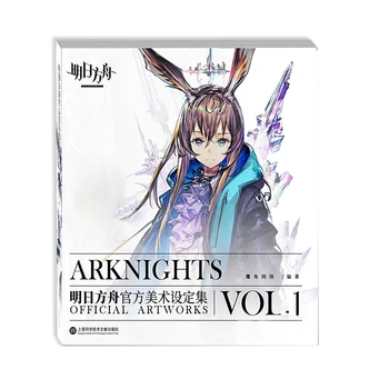 Официальные работы Arknights Game, том 1, Художественная коллекция иллюстраций к артбуку, Китайская книга, косплей, карта не погашена