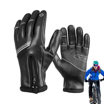 Перчатки для верховой езды Зимние Перчатки из искусственной кожи для холодной погоды, Ветрозащитные и водонепроницаемые, мягкие уютные перчатки для езды на велосипеде, сохраняющие тепло