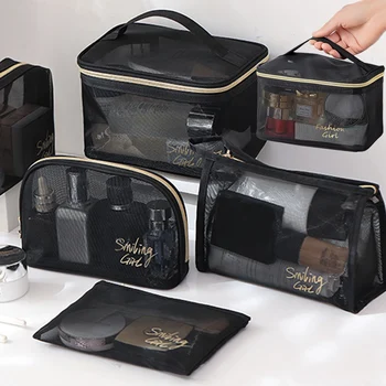 Простая черная сетчатая косметичка-органайзер, сумка для хранения, повседневные сумки для мытья туалетных принадлежностей на молнии, женская дорожная косметичка для макияжа, Упаковка