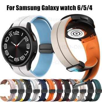 Силиконовый Магнитный Объемный Ремешок Для Samsung Galaxy watch 6 Cassic 43мм 47мм 40мм 44мм Watch5 Pro 45мм 4 Классический 42мм Браслет
