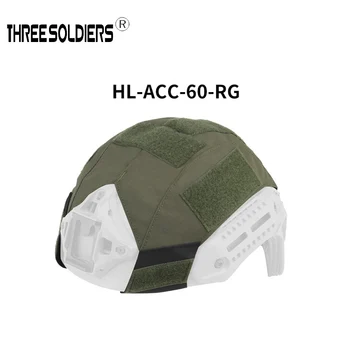 Чехол для мультикамерного шлема Ткань для боевого шлема CS Wargame для аксессуаров для тактических штурмовых шлемов в стиле MK