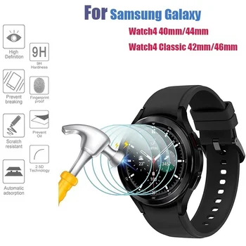 5/4/3/2/1шт Защитная Пленка из закаленного Стекла для Samsung Galaxy Watch 4 40 мм 44 мм и Classic 42 мм 46 мм Smartwatch Защитная Пленка 2