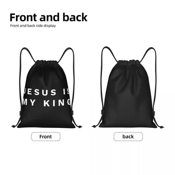 Изготовленный на заказ Иисус-мой король Сумка на шнурке для покупок Рюкзаки для йоги Для женщин и мужчин католической христианской веры Спортивный рюкзак для спортзала 2