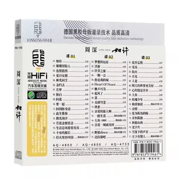 Китайский LCDD диск Певца китайской поп-музыки Чжоу Шена Чарли Альбом 51 Коллекция песен 3 CD Бокс-сет 2