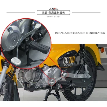 Модификация педали рычага переключения передач для передних и задних противоскользящих накладок для ног мотоцикла Honda Cross Cub CC110 2