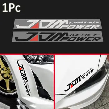 Новая водонепроницаемая фирменная черно-белая автомобильная наклейка 28 см x 4 см, наклейка JDM для украшения автомобиля 2