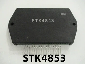 1 шт. модуль питания звука STK4853 1