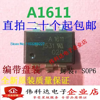 (10 шт./лот) A1611 ASSR-1611 HCPL-1611/SOP8 Новый оригинальный чип питания на складе 1