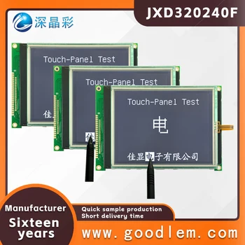5,7-дюймовый сенсорный экран JXD320240F DFSTN с отрицательной графической матрицей ЖК-экран с белой подсветкой библиотеки китайских шрифтов