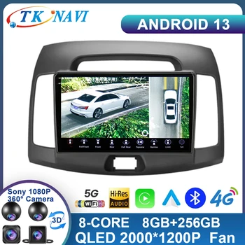 Android 13 Для Hyundai Elantra 4 HD 2006-2012 Автомобильный Радио Мультимедийный Видеоплеер Навигация Стерео GPS WIFI Без 2din 2 Din DVD 1