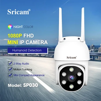 Sricam SP030 2-Мегапиксельная PTZ Wifi IP-Камера 350° + 90° с 3-кратным Зумом AI Human Detect Беспроводные Камеры Видеонаблюдения Security Protection Cam 1