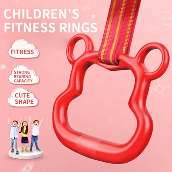Детские кольца для фитнеса домашние тренажеры для подтягивания пояснично-шейного отдела позвоночника в помещении для упражнений на большой высоте кольцо для рук 1