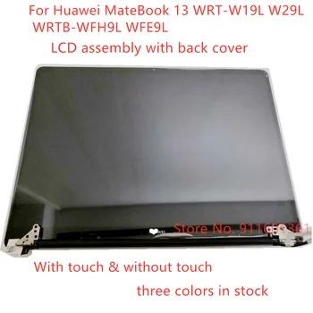 Для Huawei MateBook 13 WRT-W19L W29L WRTB-WFH9L WFE9L WAH9L HN-W19R W19L 13 