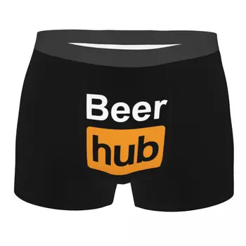 Изготовленное на заказ нижнее белье Beer Hub, сексуальные мужские эластичные боксерские трусы Beerhub, Шорты, трусики, Мягкие трусы для мужчин