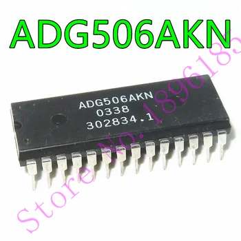 Новая и оригинальная CMOS ADG506AKN 8-/16- Канальные аналоговые мультиплексоры