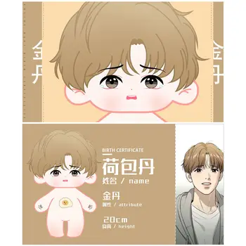 Новое поступление Корейской куклы BL Manhwa 징크스/JINX Dan Kim Jaekyung Joo, 20-сантиметровая Кукла со Скелетом и тканью, отправка в течение 60 дней 1
