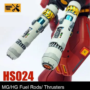 Обновление модели аниме Mecha Аксессуары Топливный стержень MG / HG / двигатель HS024 1