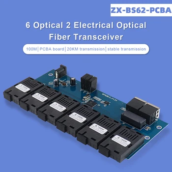 Оптоволоконный коммутатор Ethernet Профессиональная 20-километровая быстрая передача Данных Офисный модуль Интернет-конвертера Плата PCBA Аксессуары 1