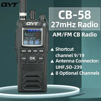 Оригинальное стандартное портативное радио QYT 27 МГц CB-58 CB Radio 40 каналов AM/FM (портативная рация мощностью 4 Вт) 26,965-27,405 МГц 1
