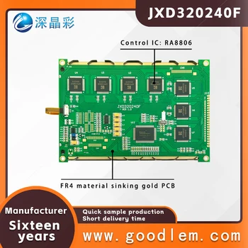 5,7-дюймовый сенсорный экран JXD320240F DFSTN с отрицательной графической матрицей ЖК-экран с белой подсветкой библиотеки китайских шрифтов 2