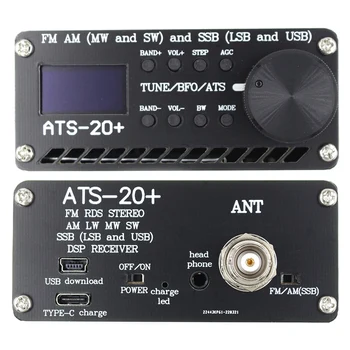 ATS-20 + Plus SI4732 Многополосный радиоприемник DSP SDR Приемник FM AM (MW и SW) SSB (LSB и USB) 2