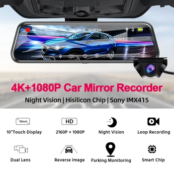 E-ACE 4K Автомобильный Видеорегистратор Зеркало Ultra HD 3840*2160P Видеорегистратор Ночного Видения 1080P Камера Заднего Вида Поддержка GPS WIFI Для Авто 2