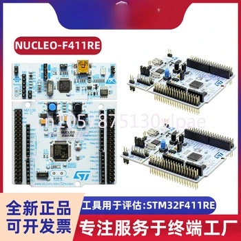 NUCLEO-F411RE Stm32f411re Поддерживает Arduino St Development Board Оценочная плата 411re 2