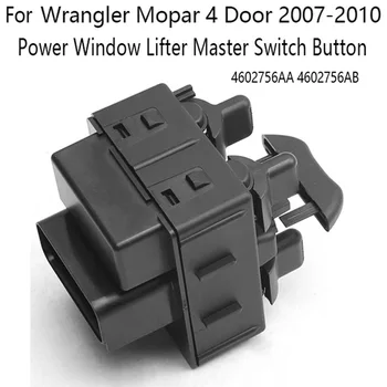 Кнопка Главного Переключателя Стеклоподъемника Автомобиля с Электроприводом для Wrangler 4 Двери 2007-2010 4602756AA 4602756AB 2
