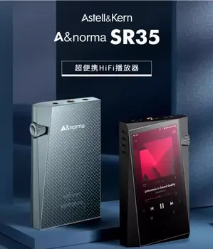 Новый SR35 64G128G Портативный музыкальный Hi-Fi без потерь, высококачественный плеер Fever Walkman MP3 2