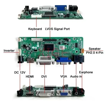 Плата драйвера контроллера ЖК-дисплея Подходит для HSD121PHW1 HSD110PHW1 DVI VGA 12,1 