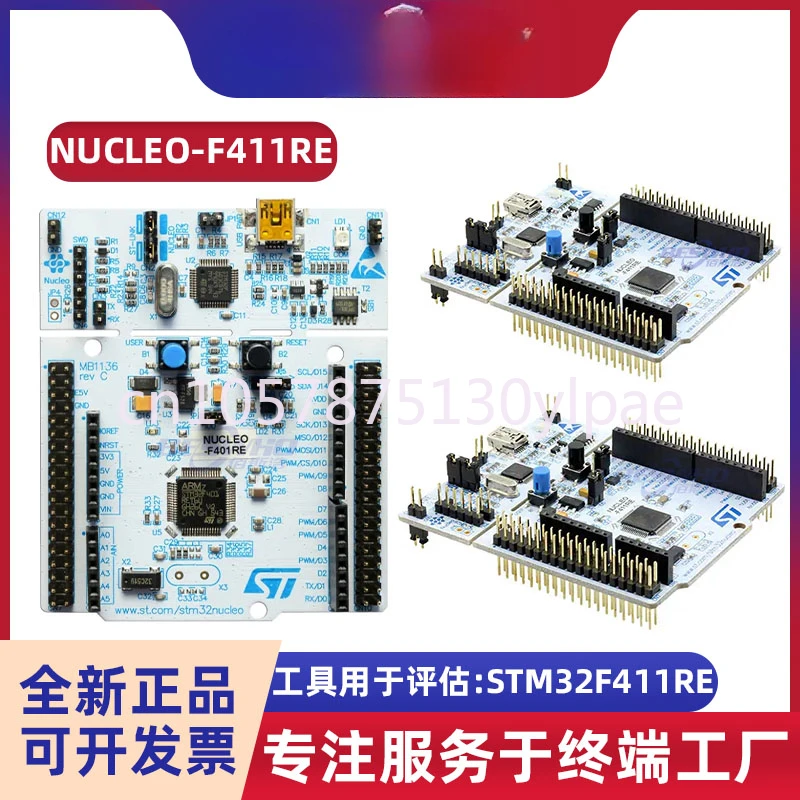 NUCLEO-F411RE Stm32f411re Поддерживает Arduino St Development Board Оценочная плата 411re Изображение 1