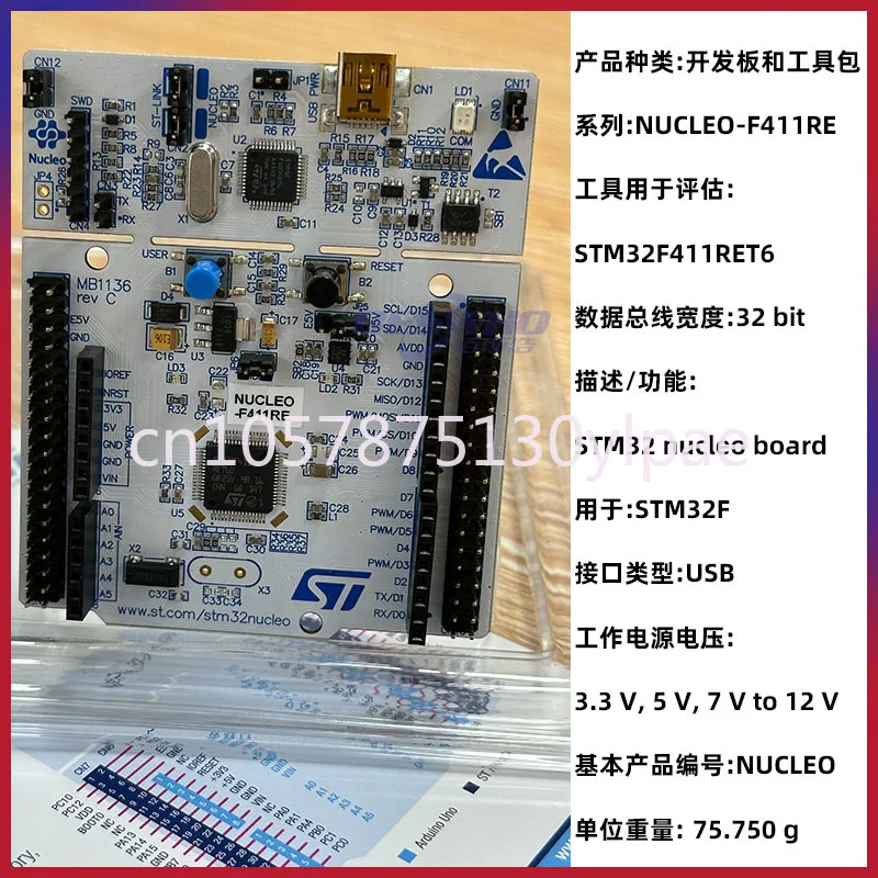 NUCLEO-F411RE Stm32f411re Поддерживает Arduino St Development Board Оценочная плата 411re Изображение 2