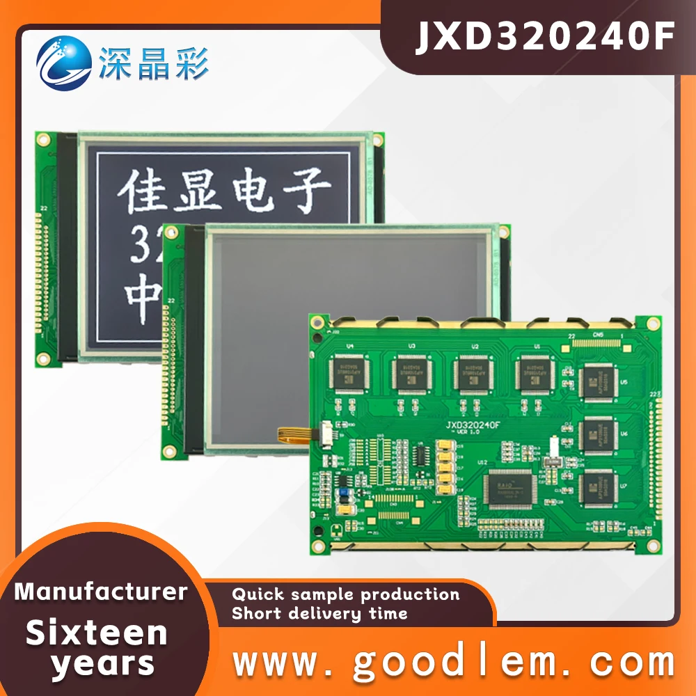 5,7-дюймовый сенсорный экран JXD320240F DFSTN с отрицательной графической матрицей ЖК-экран с белой подсветкой библиотеки китайских шрифтов Изображение 3