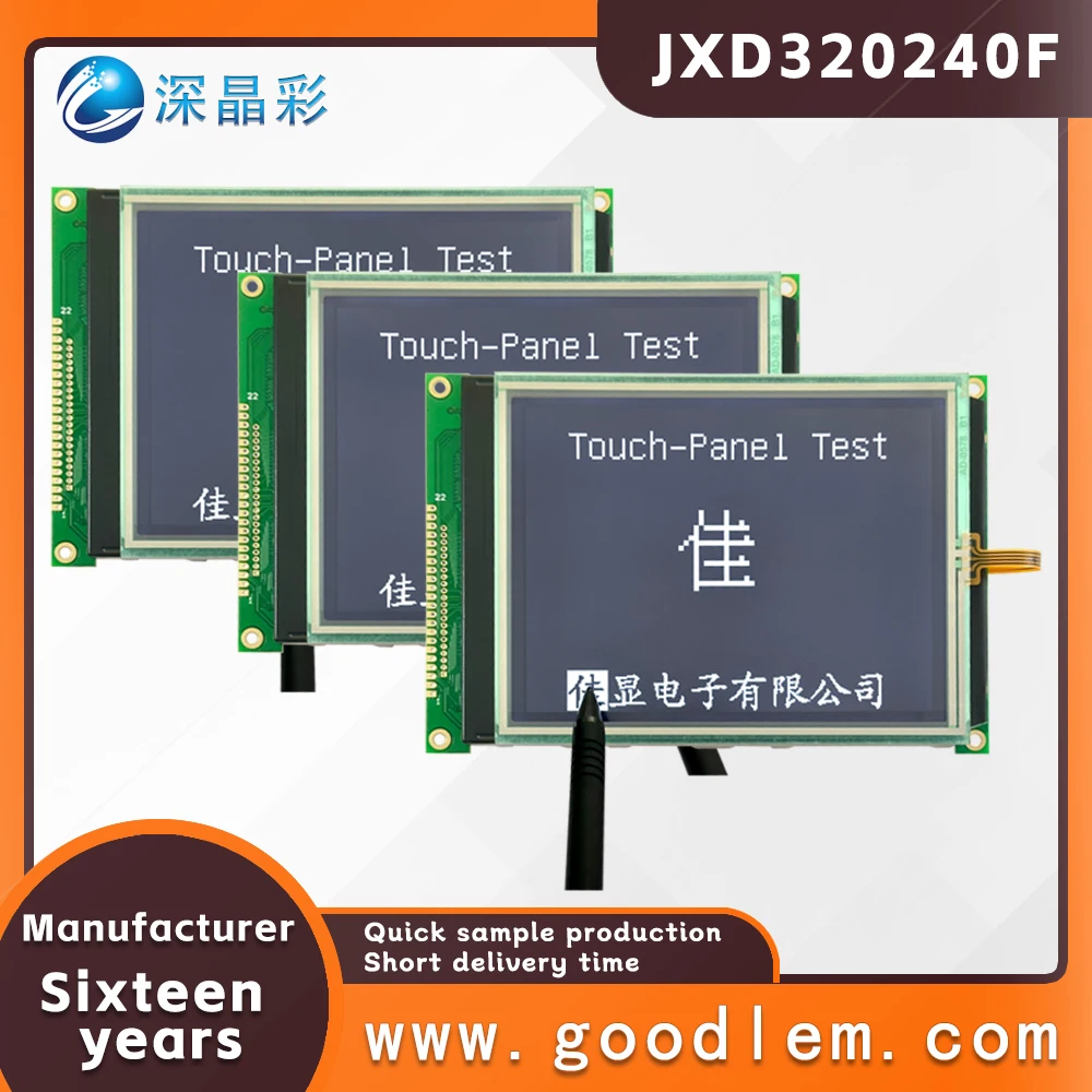 5,7-дюймовый сенсорный экран JXD320240F DFSTN с отрицательной графической матрицей ЖК-экран с белой подсветкой библиотеки китайских шрифтов Изображение 4